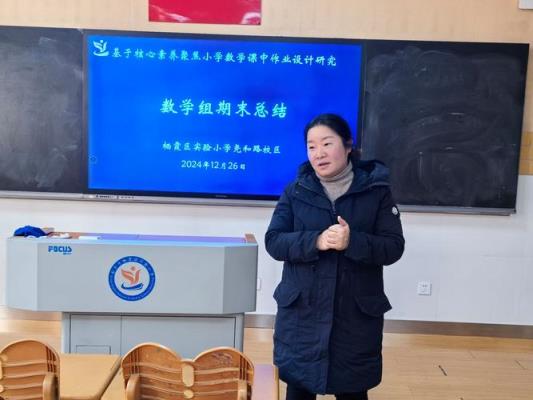 临淄小学数学家教怎么样？