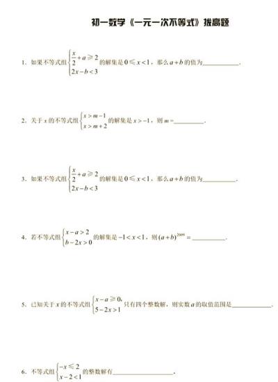如何轻松解出一道初中数学难题？