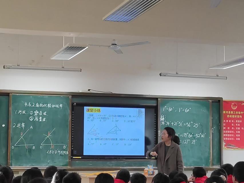 初中生怎样教好数学课？