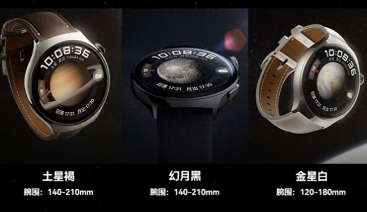 華為手表WATCH4pro和4的區(qū)別大嗎（華為WATCH 4和WATCH 4 Pro不同之處）