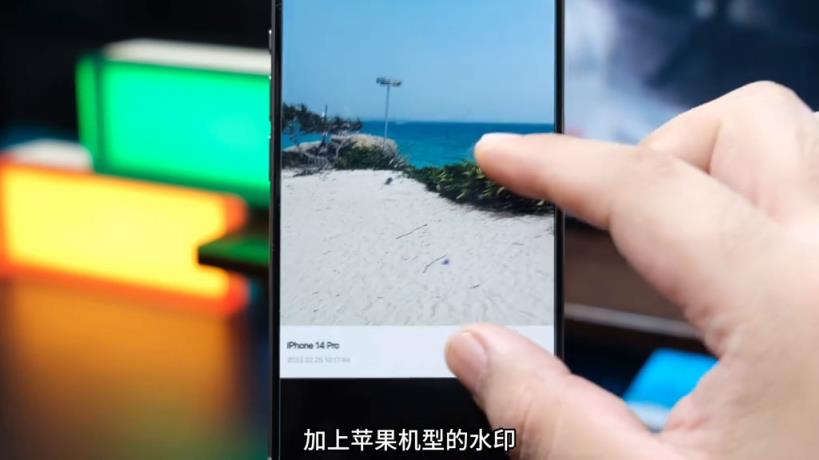 蘋果相機(jī)水印設(shè)置方法是什么（iPhone添加相機(jī)水印詳細(xì)教程）