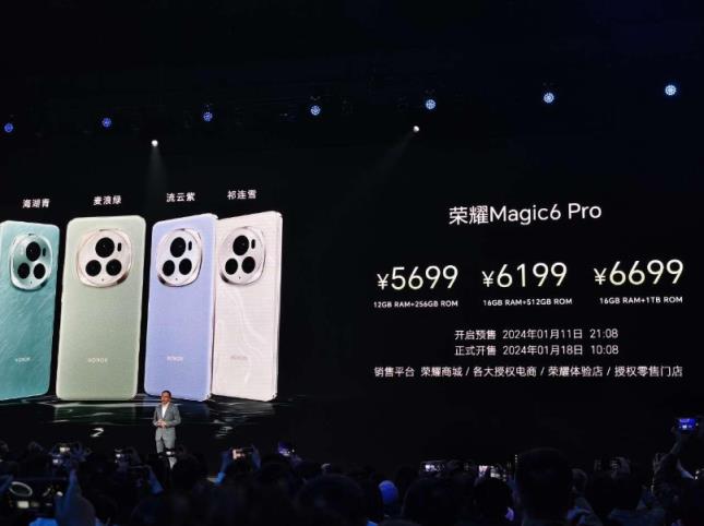 榮耀 Magic6 / Pro 手機(jī)發(fā)布，配置很頂（鴻燕衛(wèi)星通信、MagicOS 8.0）
