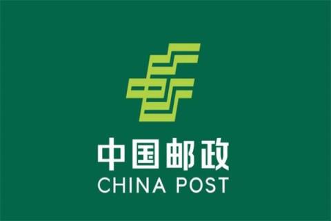 郵政編碼