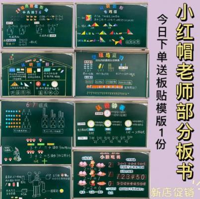 小學(xué)數(shù)學(xué)課直播如何觀看？