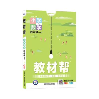 人教版小學(xué)數(shù)學(xué)書插圖引爭議？內(nèi)容問題引發(fā)家長擔(dān)憂