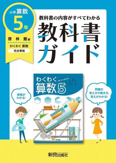 小学智博数学在知乎上的评价怎么样？