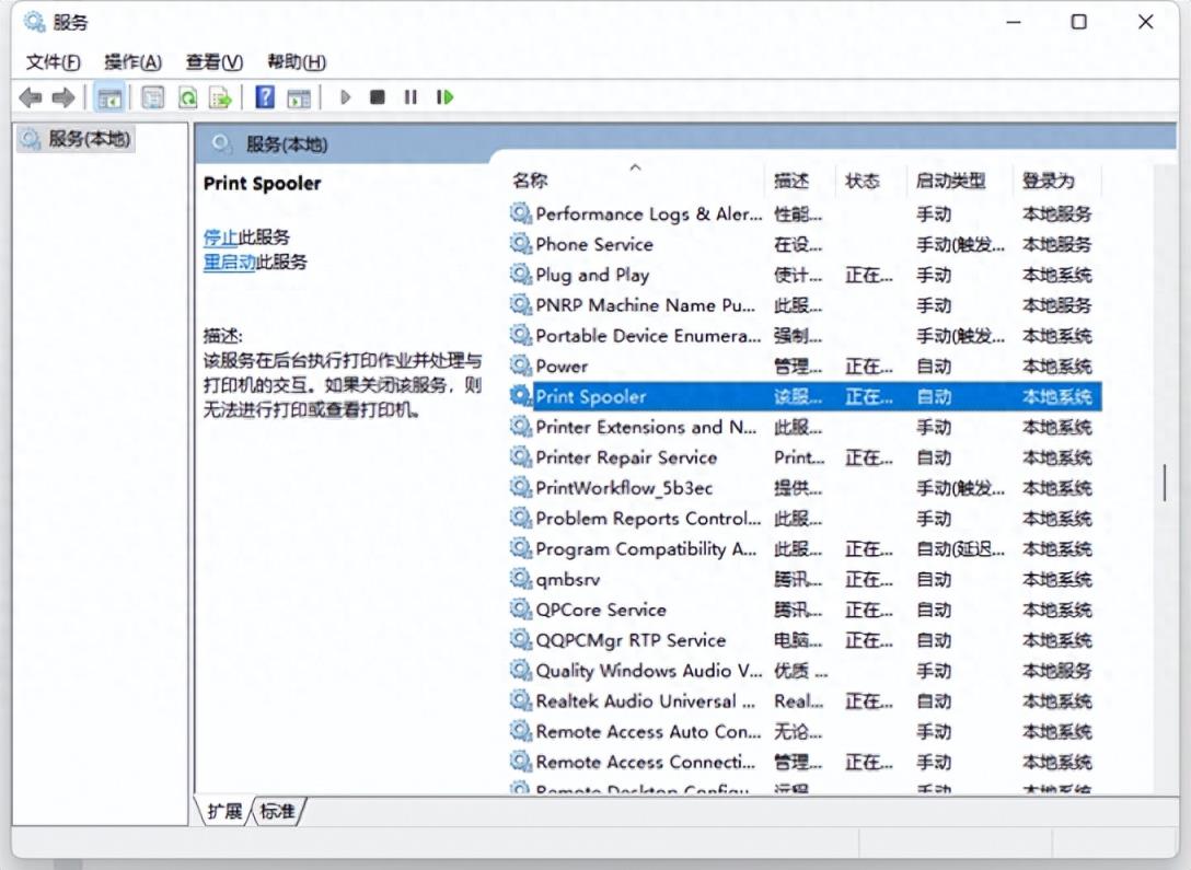 佳能打印機驅動安裝不上怎么回事（佳能打印機驅動無法安裝的解決方法）