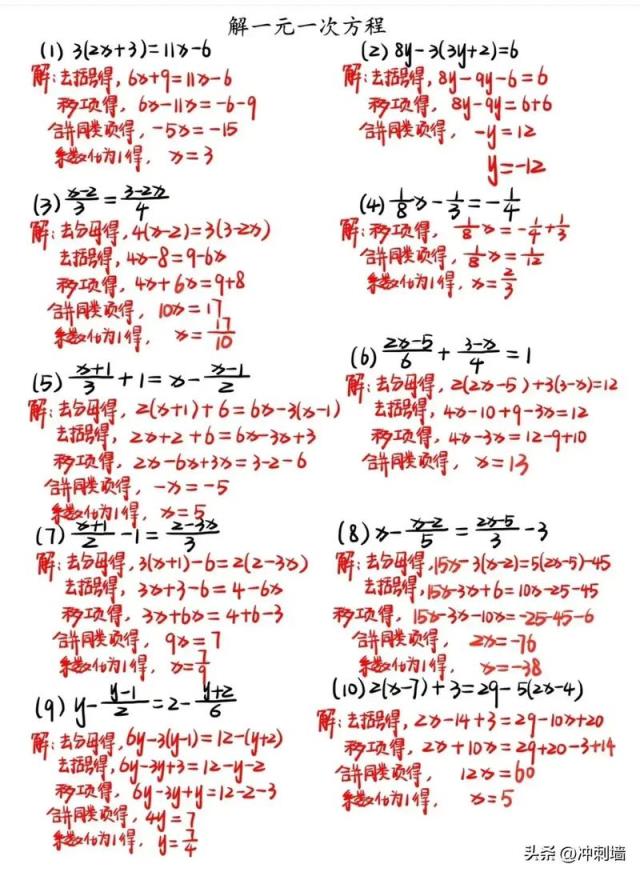 初中生如何突破顶尖数学水平？，初中生怎样达到数学顶尖水平？，初中生如何成为数学学霸？，初中生如何主动把数学学到顶尖？