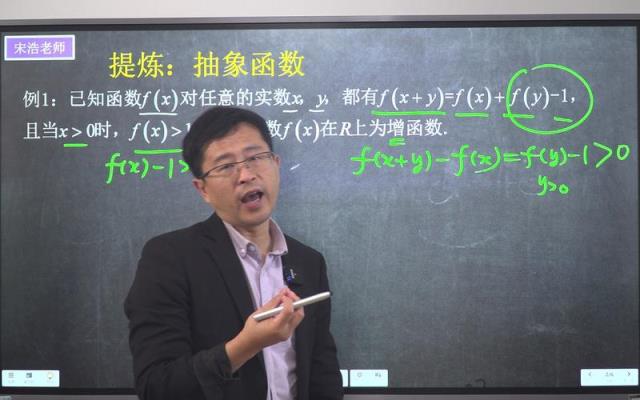 高中数学界大佬有哪些？