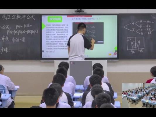 高中数学体验班有哪些课程？