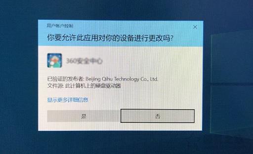 Win10用户账户控制怎么取消？两种Win10取消用户账户控制的方法