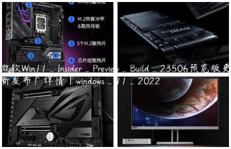 微軟Win11(windows_11_2022)
