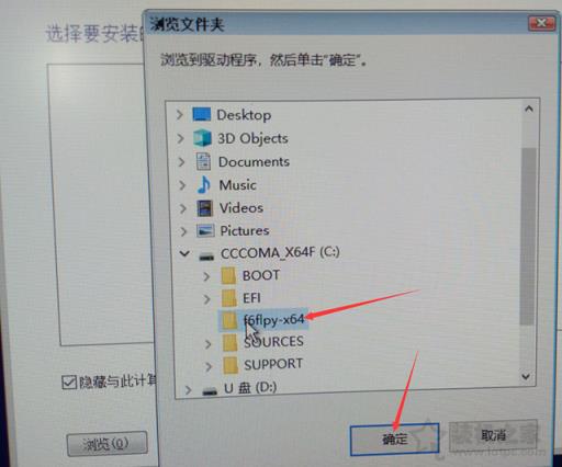 联想笔记本安装原版Win10系统无法识别固态硬盘的解决方法