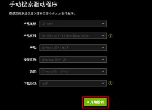 显卡驱动如何卸载重装？独立显卡之N卡驱动卸载重装的方法