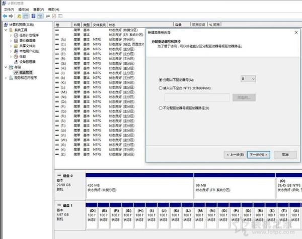 硬盘分区盘符分配从A到Z之后,那么继续分区的盘符是什么？