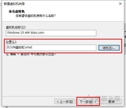 VMware虚拟机怎么安装系统？VMware虚拟机安装教程win10操作系统