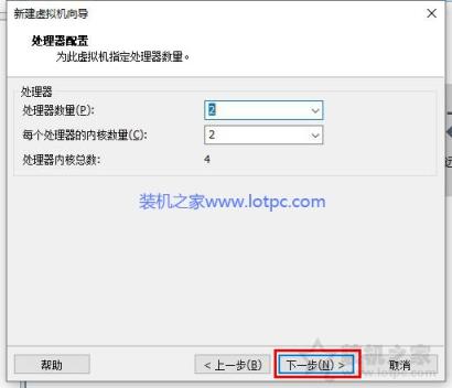 VMware虚拟机怎么安装系统？VMware虚拟机安装教程win10操作系统