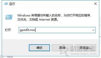 Win10锁屏密码怎么取消掉？Win10系统取消锁屏密码的两种方法