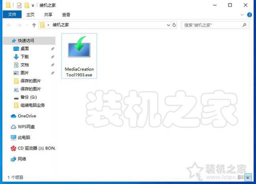 如何升级Win10系统版本？利用微软工具在线升级Windows10系统教程