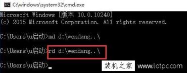 如何创建删除不了的文件夹？Win10中创建无法删除的文件夹的方法