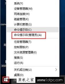 Win10系统怎么提高网速？一招提高电脑网速的方法