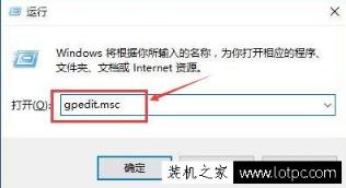 Win10系统组策略设置“要求使用快速启动”提高开机速度方案