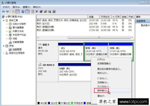C盤空間不足怎么擴(kuò)大？不影響系統(tǒng)的情況下擴(kuò)大C盤空間的方法