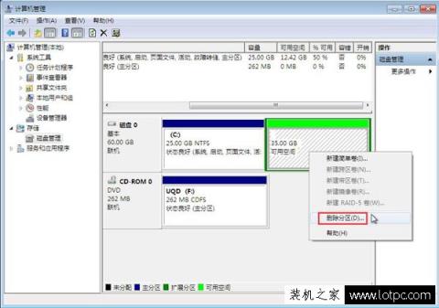 C盤空間不足怎么擴(kuò)大？不影響系統(tǒng)的情況下擴(kuò)大C盤空間的方法