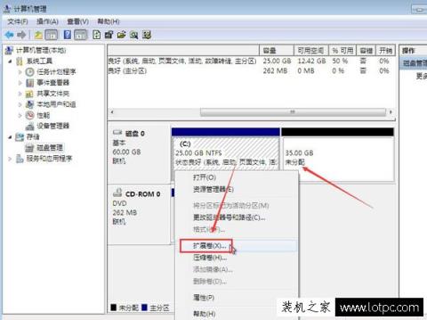 C盤空間不足怎么擴(kuò)大？不影響系統(tǒng)的情況下擴(kuò)大C盤空間的方法