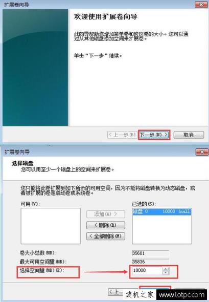 C盤空間不足怎么擴(kuò)大？不影響系統(tǒng)的情況下擴(kuò)大C盤空間的方法