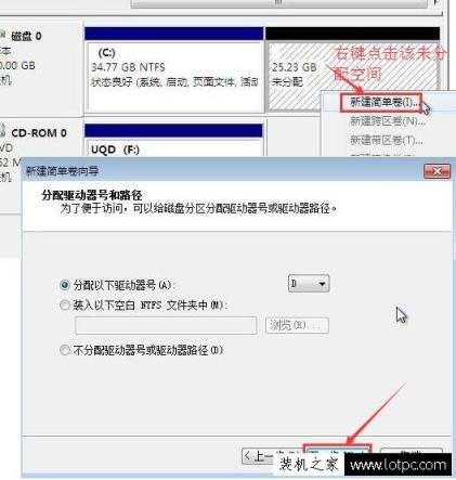 C盤空間不足怎么擴(kuò)大？不影響系統(tǒng)的情況下擴(kuò)大C盤空間的方法