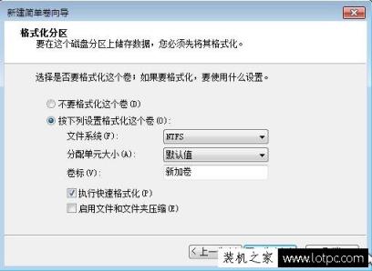 C盤空間不足怎么擴(kuò)大？不影響系統(tǒng)的情況下擴(kuò)大C盤空間的方法