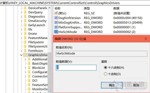 白嫖性能！Win10系统开启硬件加速GPU调度计划提升显卡性能的方法