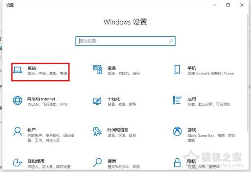 白嫖性能！Win10系统开启硬件加速GPU调度计划提升显卡性能的方法