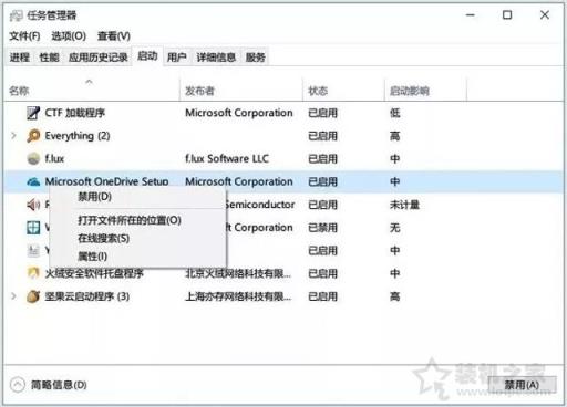 Windows10系统优化指南：提升Windows10系统流畅度！