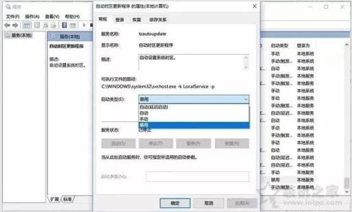 Windows10系统优化指南：提升Windows10系统流畅度！