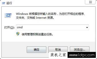 如何創(chuàng)建無法刪除的文件夾？Win7系統(tǒng)下創(chuàng)建無法刪除的文件夾