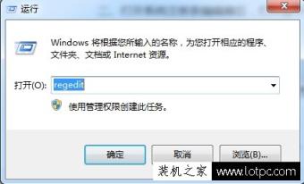 如何设置Win7关机等待时间？Win7自定义设置关机等待时间的方法