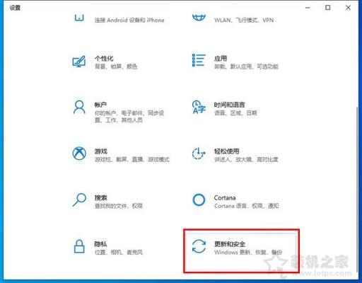 Win10安全模式怎么进？Windows10系统电脑进入安全模式的四种方法