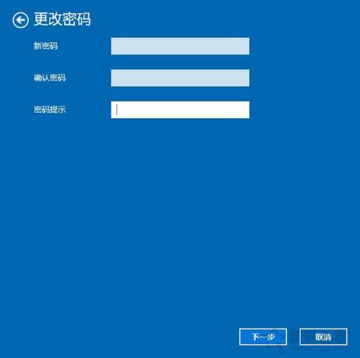 Windows10怎么设置开机密码以及取消开机密码的方法