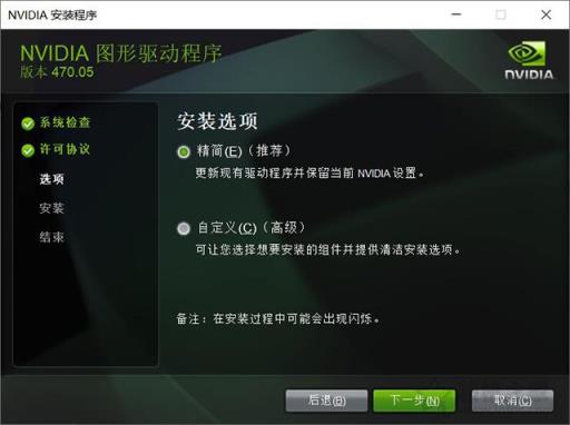 打开PR系统兼容性报告提示不支持的视频驱动程序的解决方法