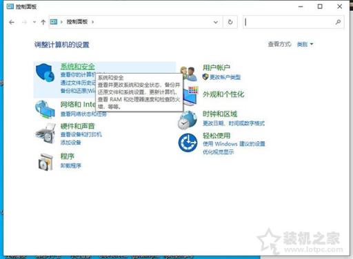 Win10安装软件提示“Windows已保护你的电脑”的解决方法