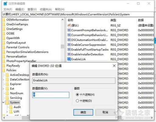 Win10提示windows無法訪問指定設(shè)備、路徑或文件解決方法