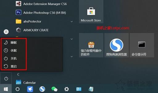 Win10没有休眠选项怎么办？Win10系统没有休眠模式的解决方法