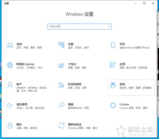 Win10系统提示“已阻止应用程序访问图形硬件”怎么解决？