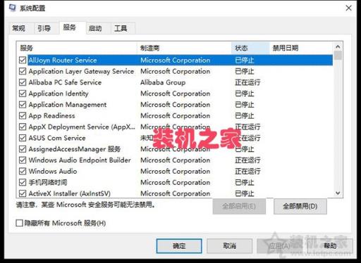 win10网络重置后怎么恢复上网？Wifi不见了连不上网的解决方法