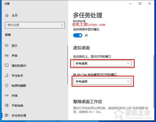 游戏切换到桌面会黑屏几秒怎么办？游戏切屏会黑屏几秒的解决方法