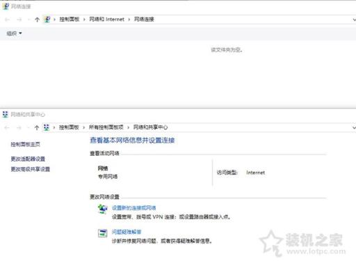 網(wǎng)絡連接文件夾為空怎么辦？解決Win10網(wǎng)絡連接里沒有以太網(wǎng)圖標