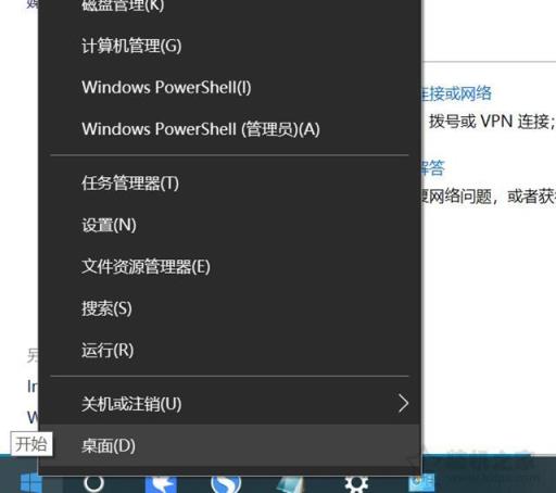 網(wǎng)絡連接文件夾為空怎么辦？解決Win10網(wǎng)絡連接里沒有以太網(wǎng)圖標