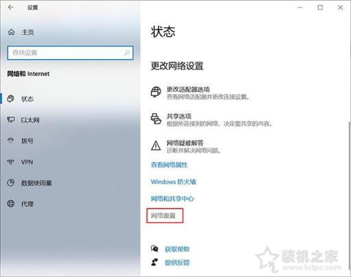 網(wǎng)絡連接文件夾為空怎么辦？解決Win10網(wǎng)絡連接里沒有以太網(wǎng)圖標